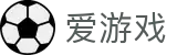 爱游戏(中国) · ayx官方登录入口